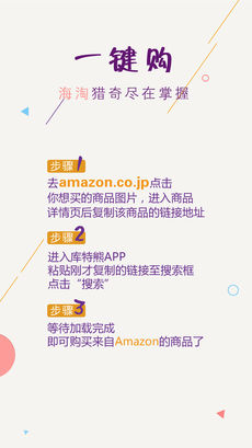 库特熊  v1.4.5图2