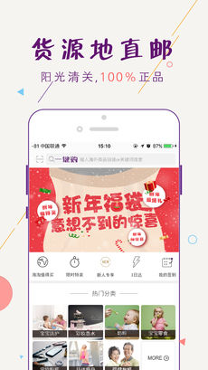 库特熊  v1.4.5图1