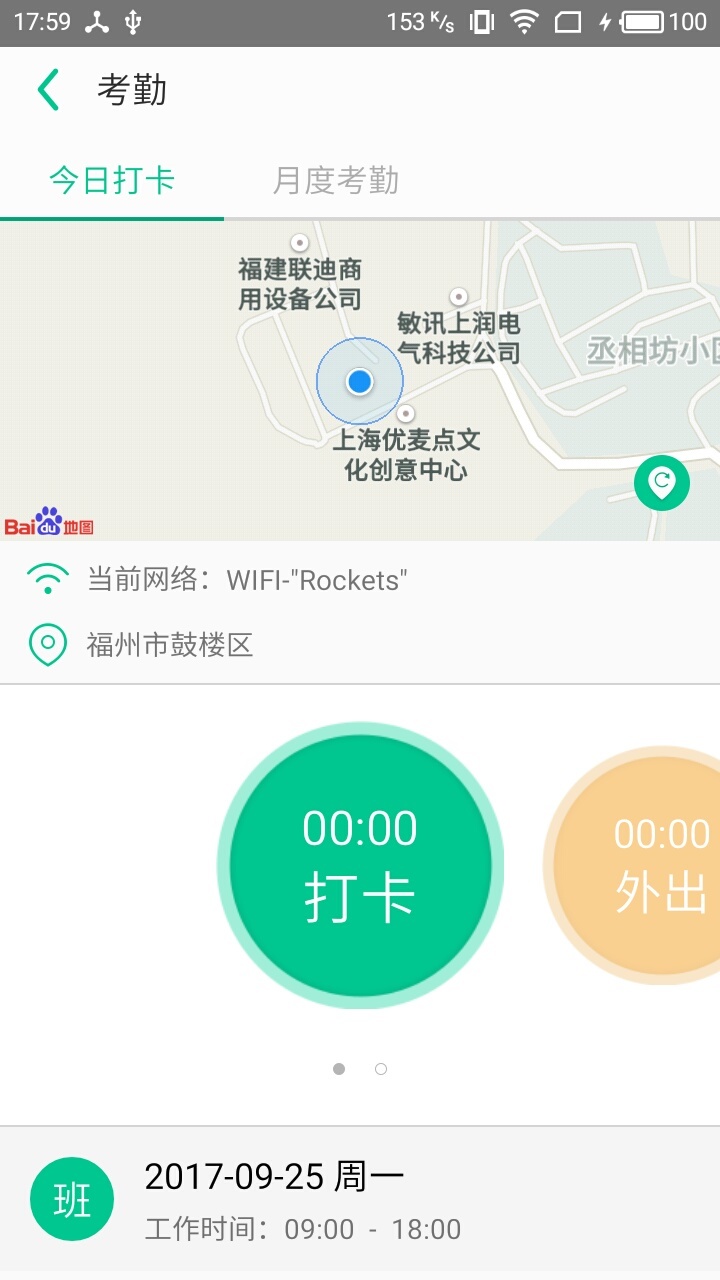 悠悠办公  v2.1.1图4