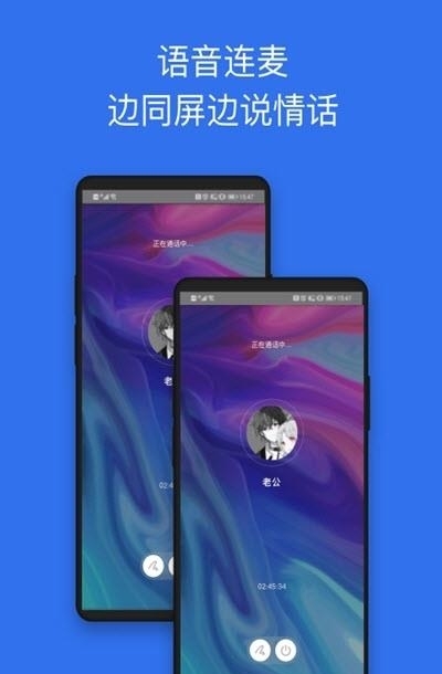 七鹊桥  v2.6图2