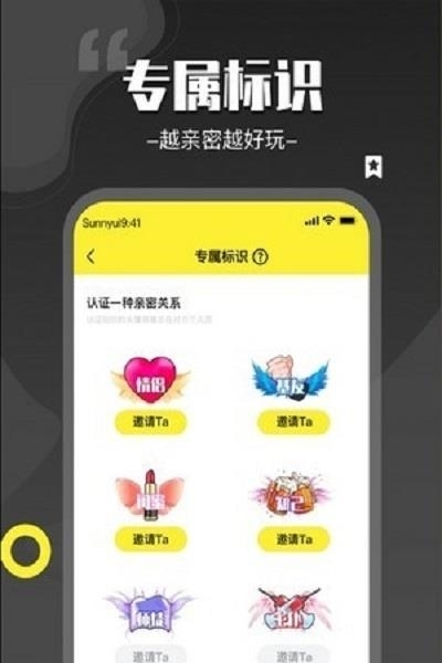 来一局  v1.0图4