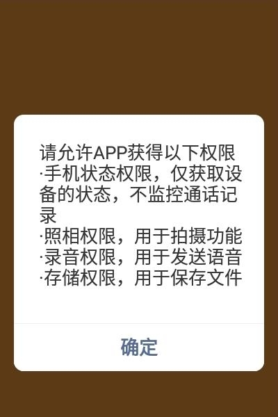 佑说  v1.0.0图2