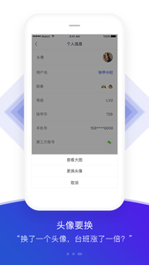 铁甲  v3.4.1图1