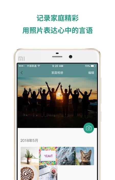 所依  v2.3.9图2