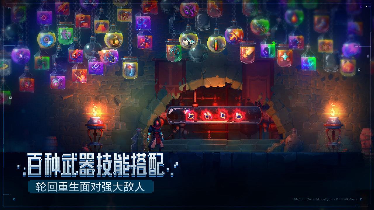 重生细胞完整版免付费  v1.70.9图2