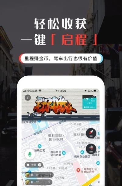 零坐标(真人竞速)  v1.1.0图2