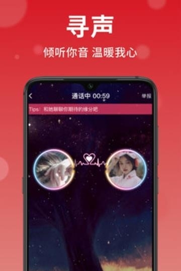 恋爱街  v1.0.8图3