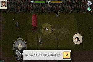 迷你dayz  v1.4.1图3