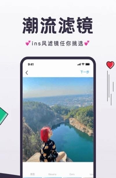 flow新流(潮流生活社区)  v3.8.2图4