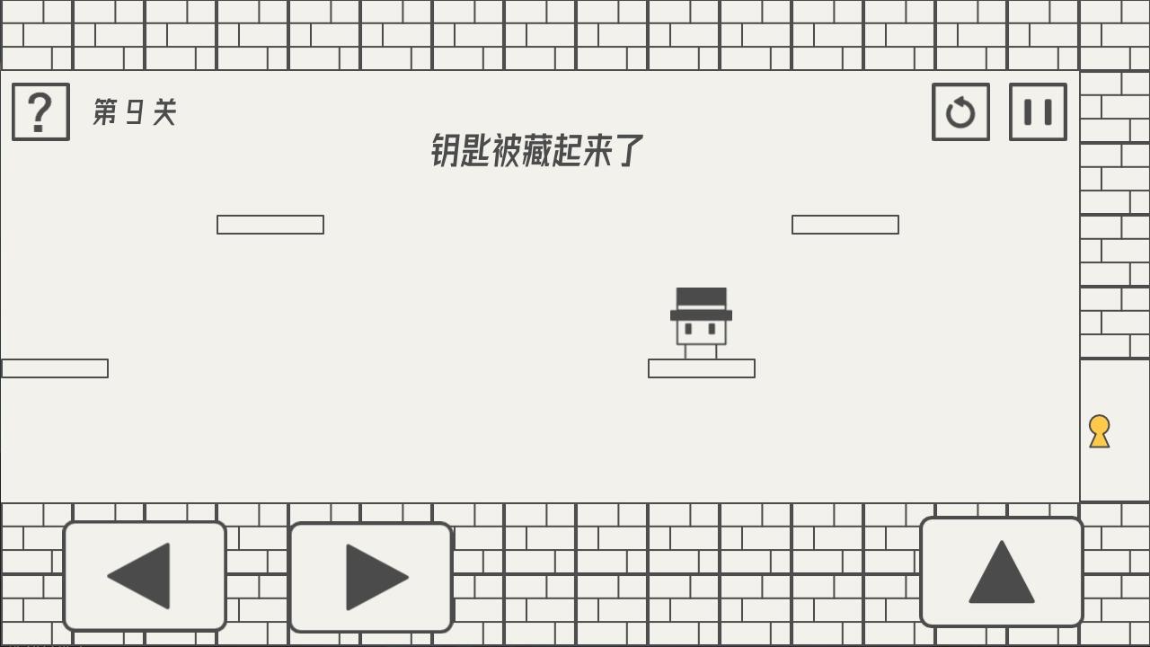 帽子先生大冒险  v1.0.0图2