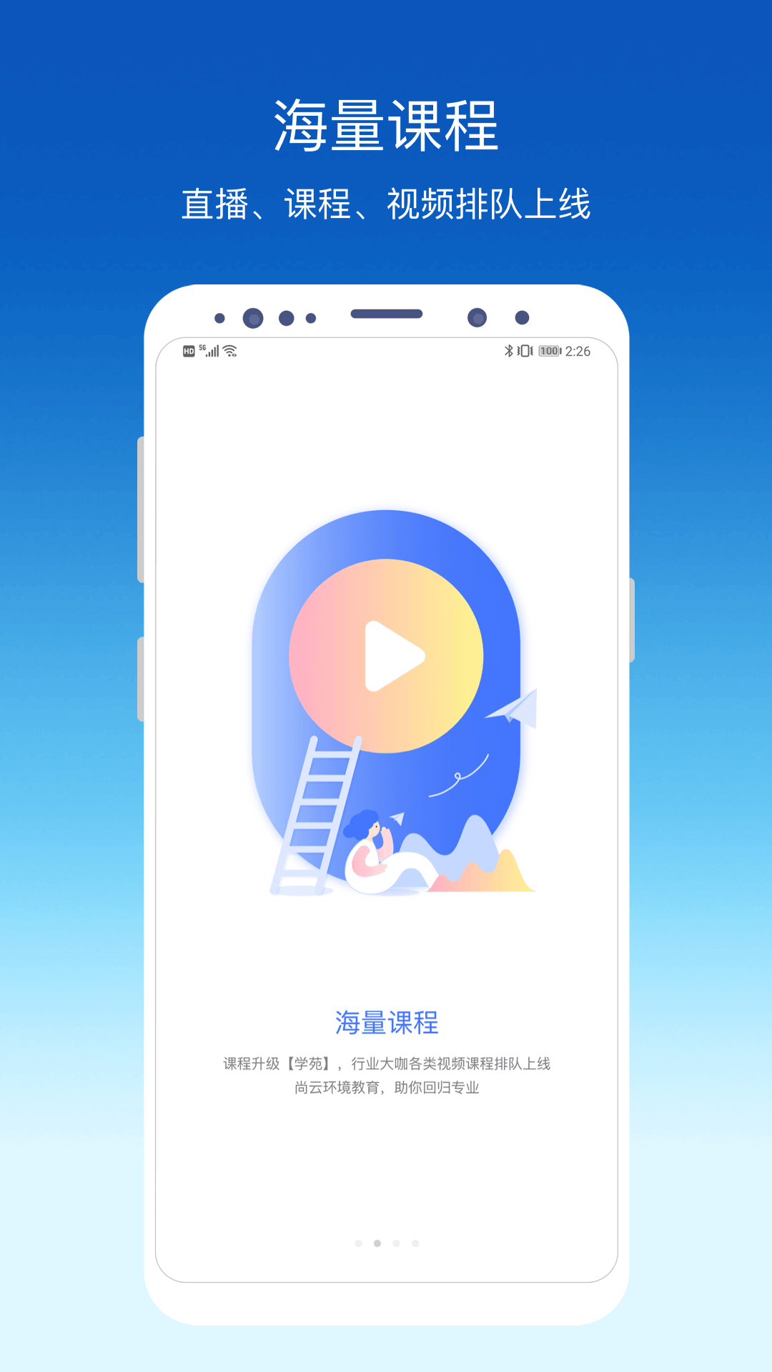 环评云助手  v3.3.1图3