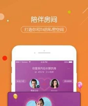 右耳APP  v4.3.0图1