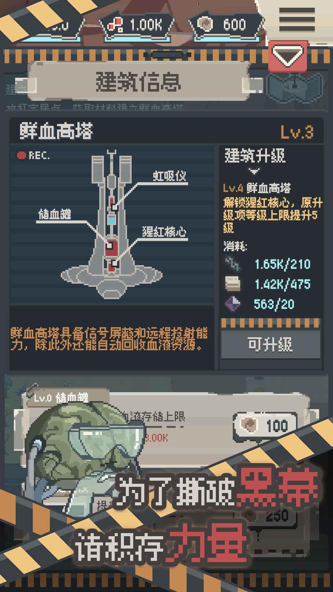 丧尸派对破解版  v0.2.235图1