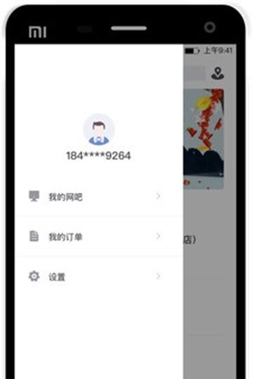 全游电竞  v2.3.0图3