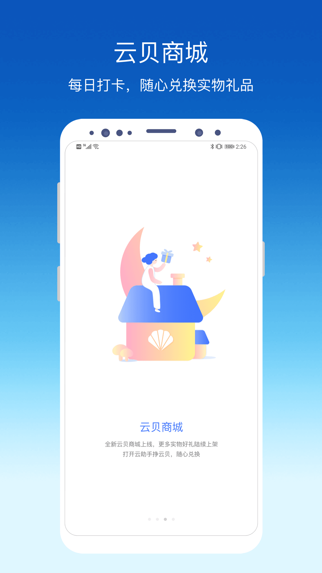 环评云助手  v3.3.1图4