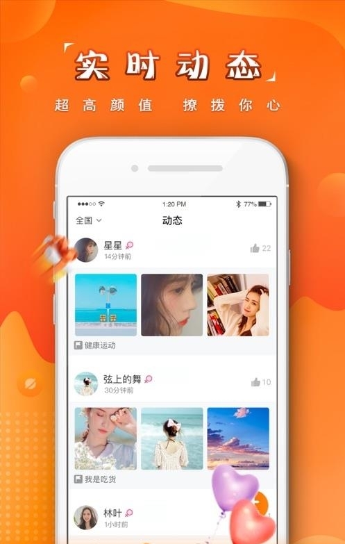 糖果空间  v3.4.9图2