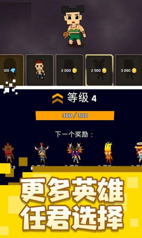 乱斗魔法师  v1.0图1