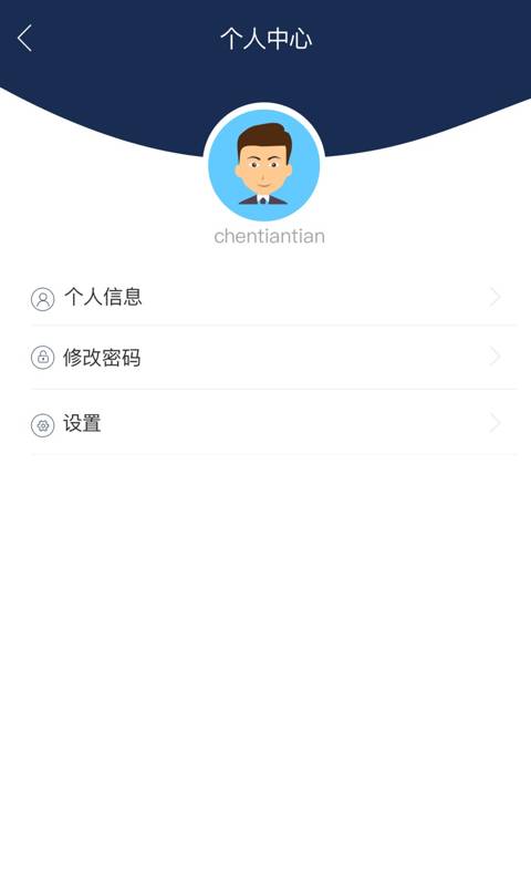 加加仓库助手  v1.0图2