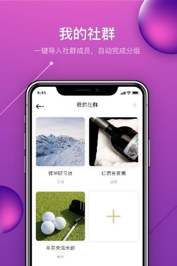 哆啦梦脉链  v1.8.4图1