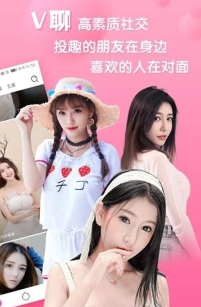 v聊创世  v6.3.7.1图1