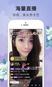 盘丝洞  v6.6.7图2