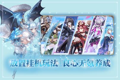 姬斗无双最新版  v6.1.4图1