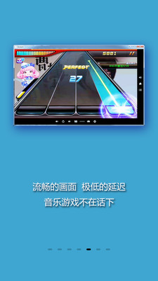 Screen投屏  v1.49.0图3