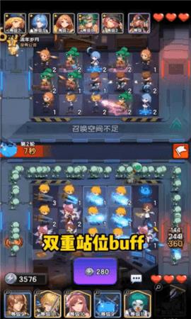 守望之战  v1.0图3
