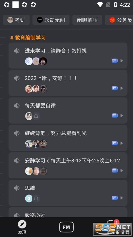 踢米  v10.24图3