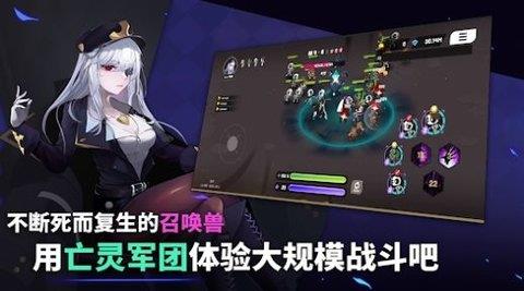 唤灵师竞技场  v1.0.82图1