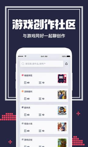 唤境  v0.6.1图1