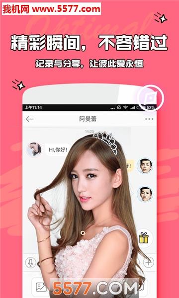 爱优陌  v1.2.9图1