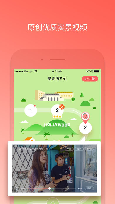 番茄英语  v4.1.0图2