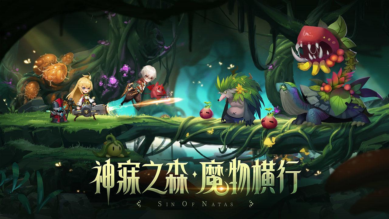 第八秩序破解版  v1.0.7图2