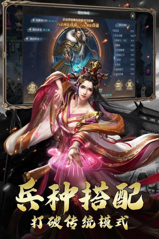 放置无双  v1.23.2图1