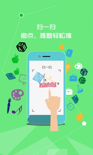 聪聪龙  v3.0.0图3