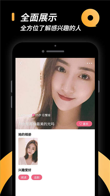 小圈文化社区  v1.7.0图2