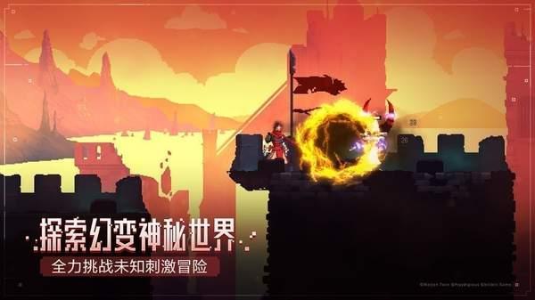 重生细胞  v1.7图3