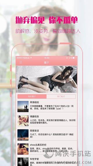 陌客交友下载手机版  v1.0图3