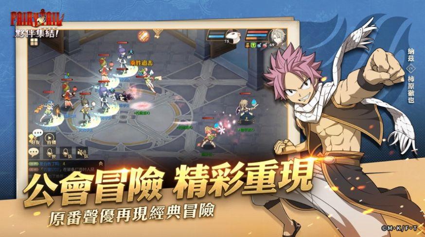 魔导少年伙伴集结  v1.0图2