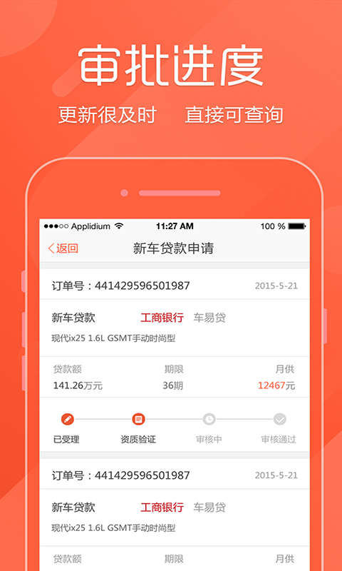 车国  v3.0.3图4