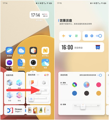 华为桌面变形器下载  v1.0.0.55图2