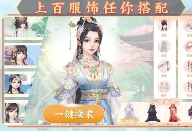 奈何繁华入君梦  v1.0图1