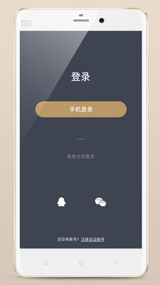 走运啦  v1.0.2图4