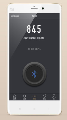 走运啦  v1.0.2图3