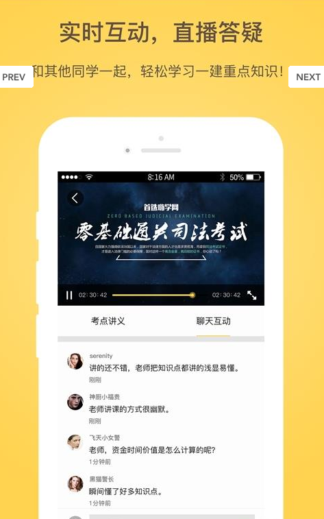 白象司考  v1.0图2