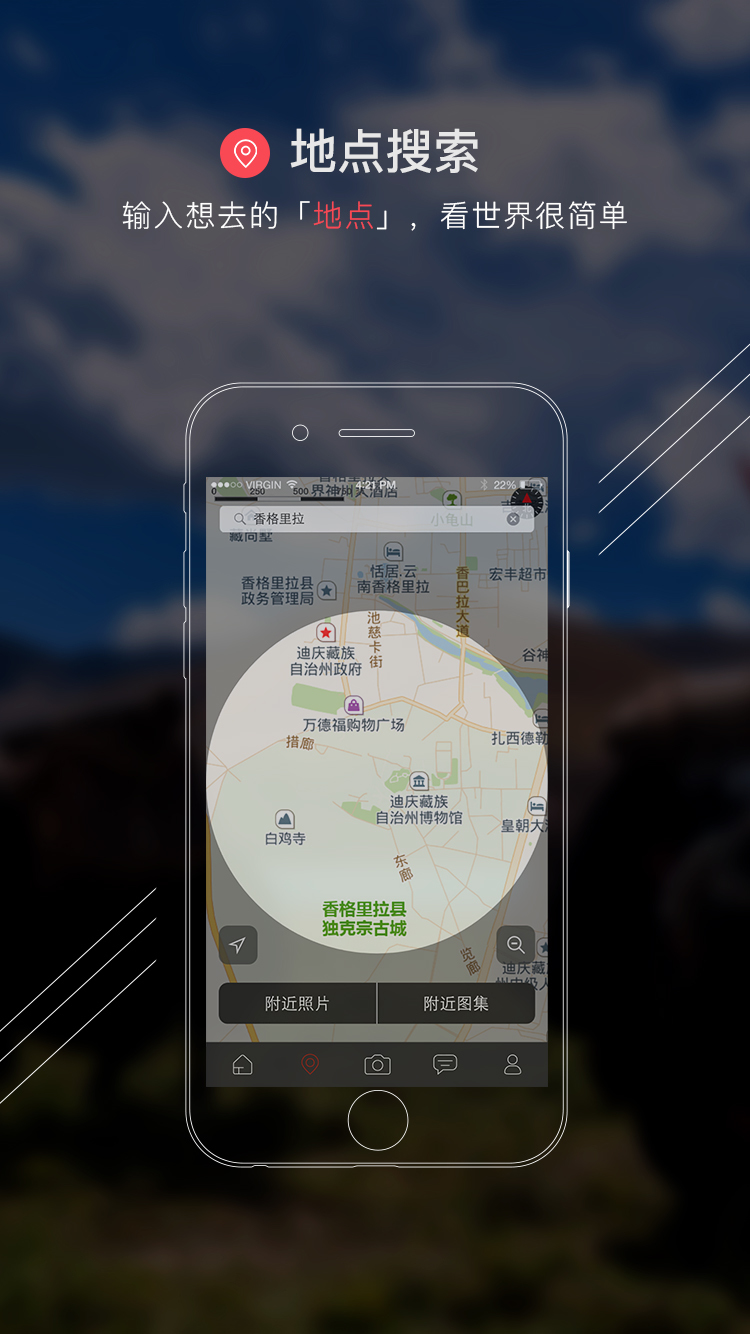 图加  v1.2.6图3