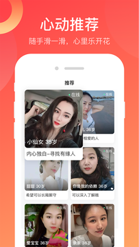 蜜蜜爱  v1.0.0-SNAPSHOT图1