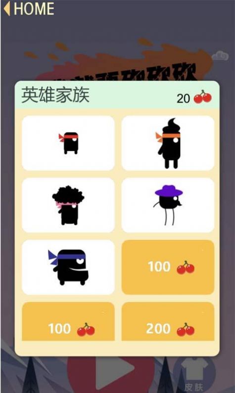 我就要砍砍砍  v1.0图3