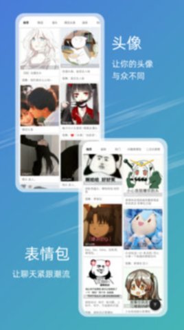 49图库绿色下载安卓版  v9.9.9图3